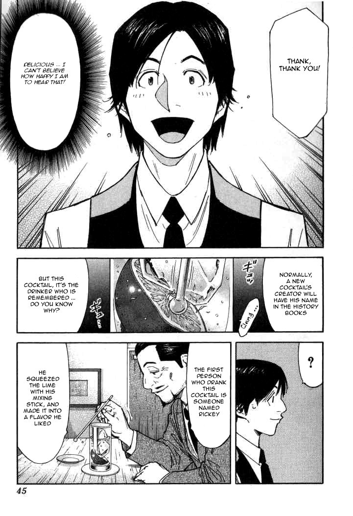 Bartender Chapter 97 page 19 - Chapter 97: The Odd Service