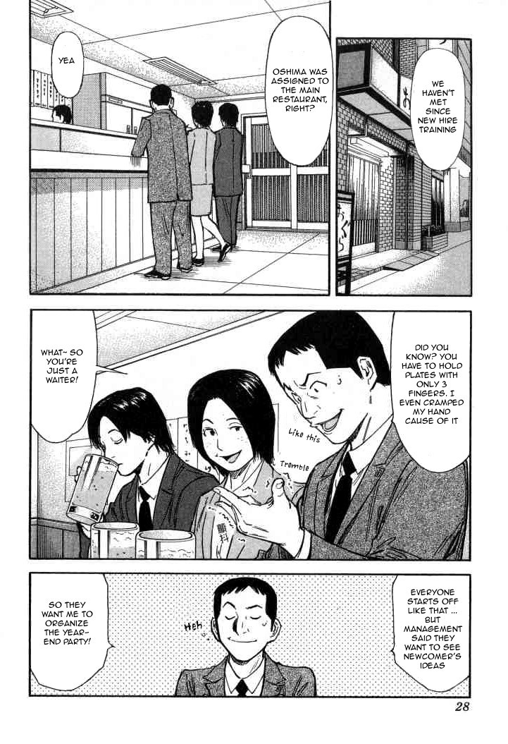 Bartender Chapter 97 page 2 - Chapter 97: The Odd Service