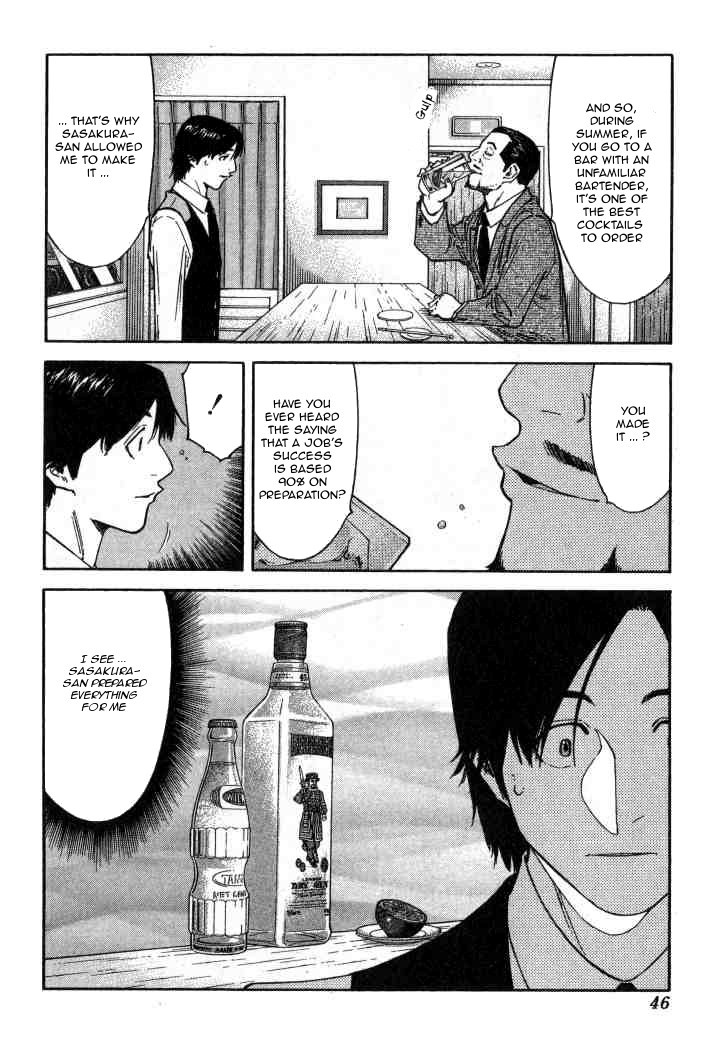 Bartender Chapter 97 page 20 - Chapter 97: The Odd Service