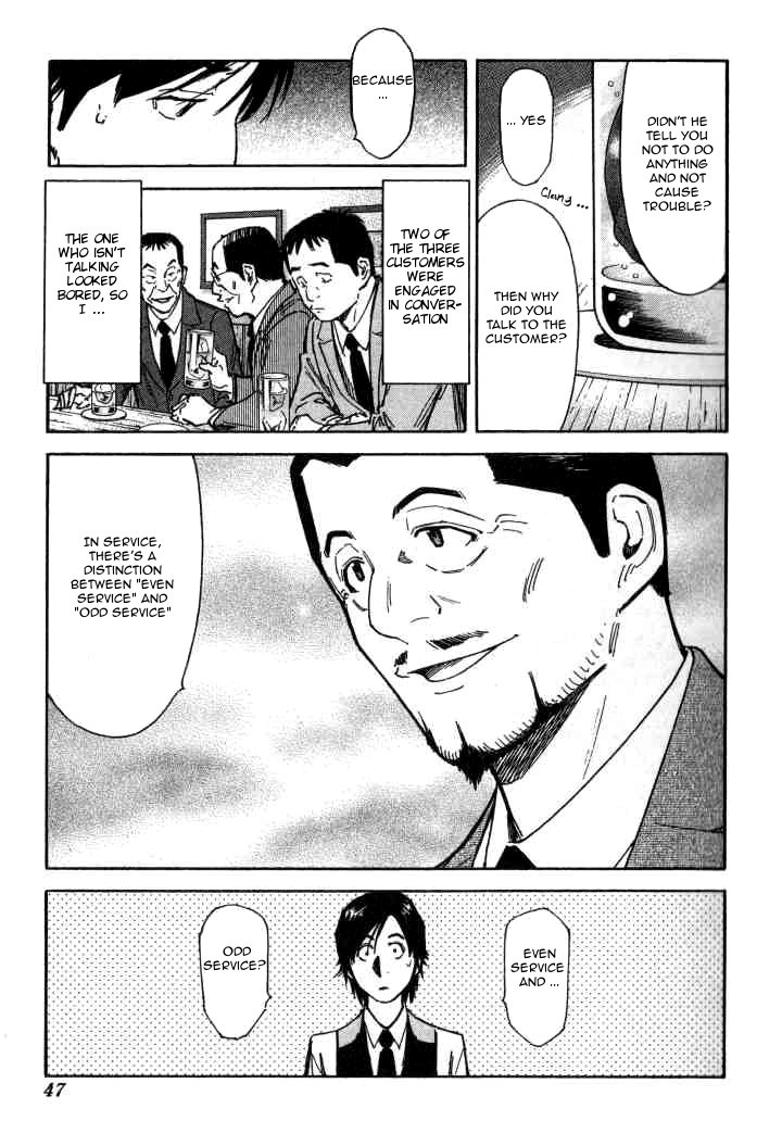 Bartender Chapter 97 page 21 - Chapter 97: The Odd Service
