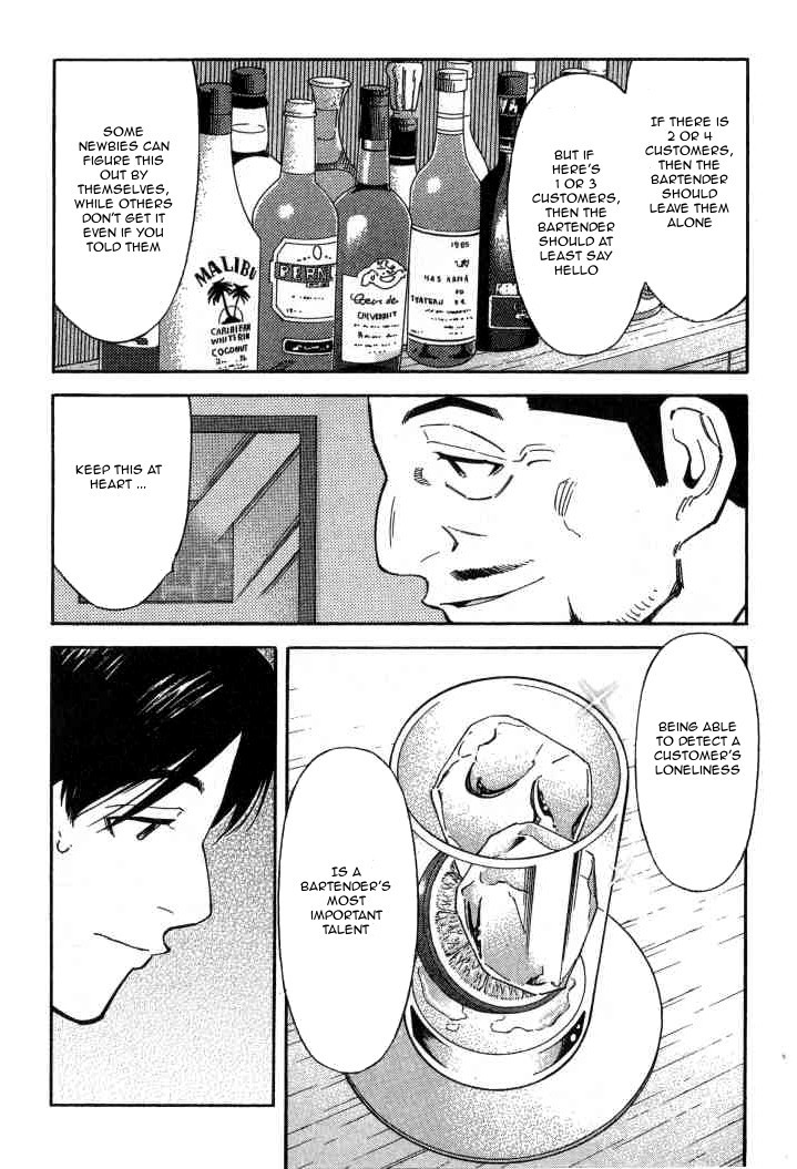 Bartender Chapter 97 page 22 - Chapter 97: The Odd Service
