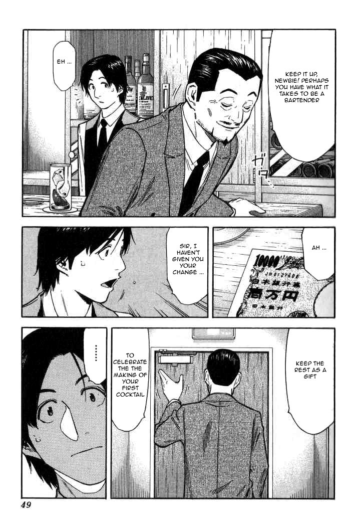 Bartender Chapter 97 page 23 - Chapter 97: The Odd Service