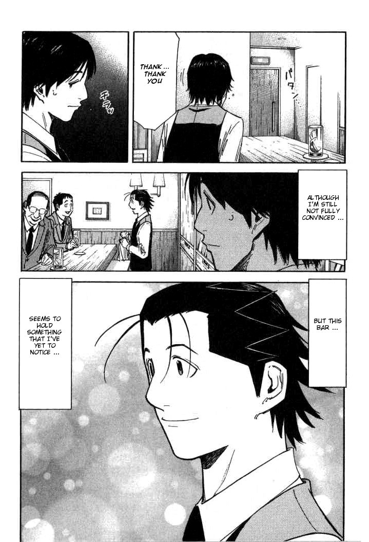 Bartender Chapter 97 page 24 - Chapter 97: The Odd Service