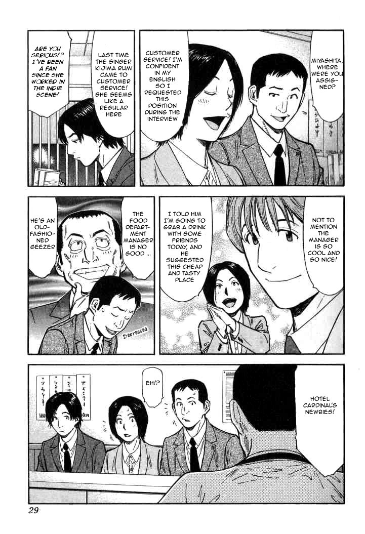 Bartender Chapter 97 page 3 - Chapter 97: The Odd Service