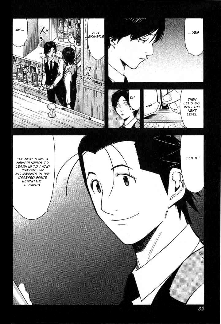 Bartender Chapter 97 page 6 - Chapter 97: The Odd Service