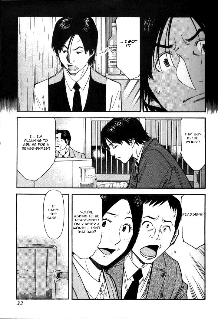 Bartender Chapter 97 page 7 - Chapter 97: The Odd Service