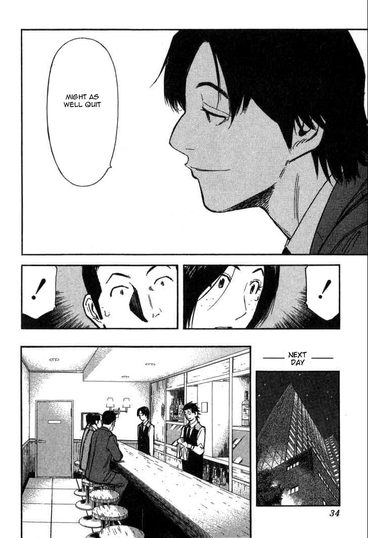 Bartender Chapter 97 page 8 - Chapter 97: The Odd Service