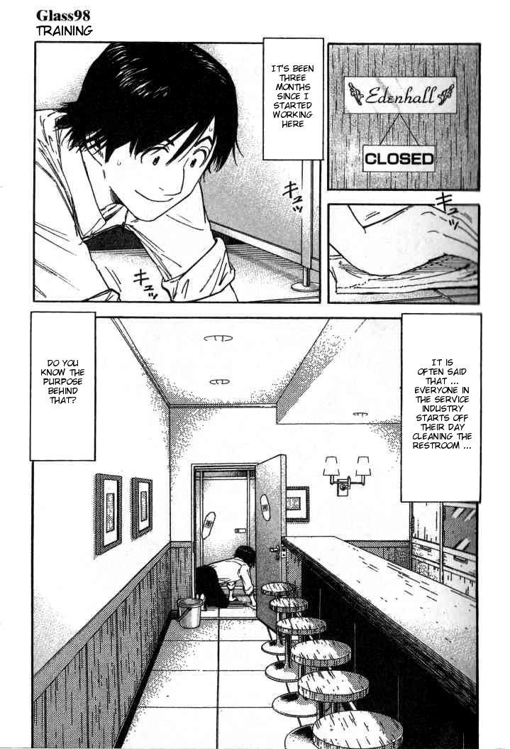 Bartender Chapter 98 page 1 - Chapter 98: Training