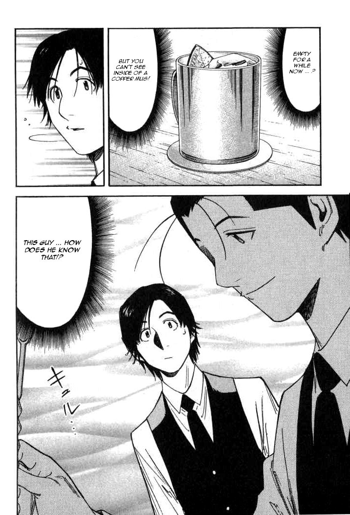 Bartender Chapter 98 page 16 - Chapter 98: Training