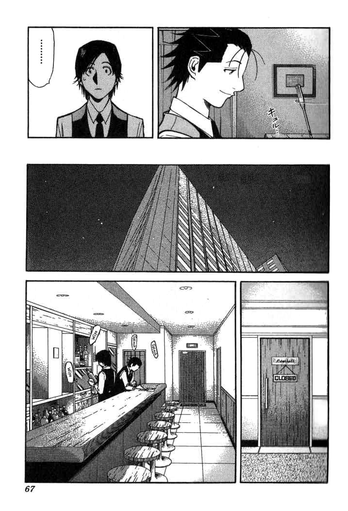 Bartender Chapter 98 page 17 - Chapter 98: Training