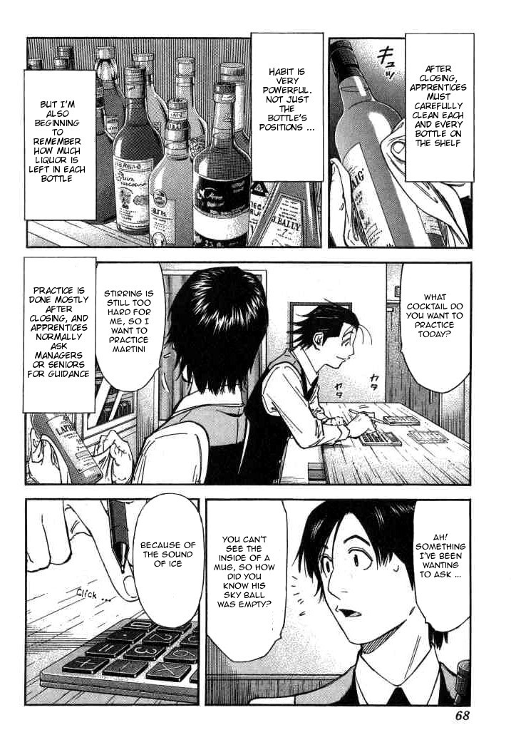 Bartender Chapter 98 page 18 - Chapter 98: Training