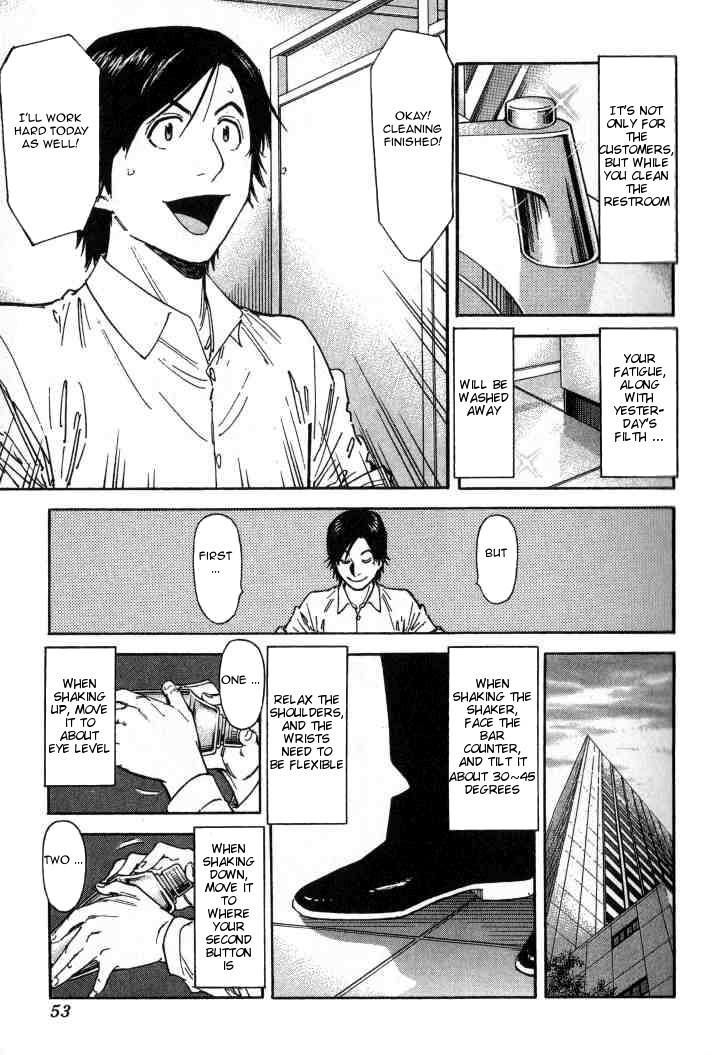 Bartender Chapter 98 page 3 - Chapter 98: Training