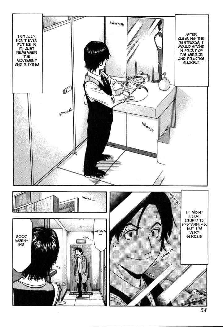 Bartender Chapter 98 page 4 - Chapter 98: Training