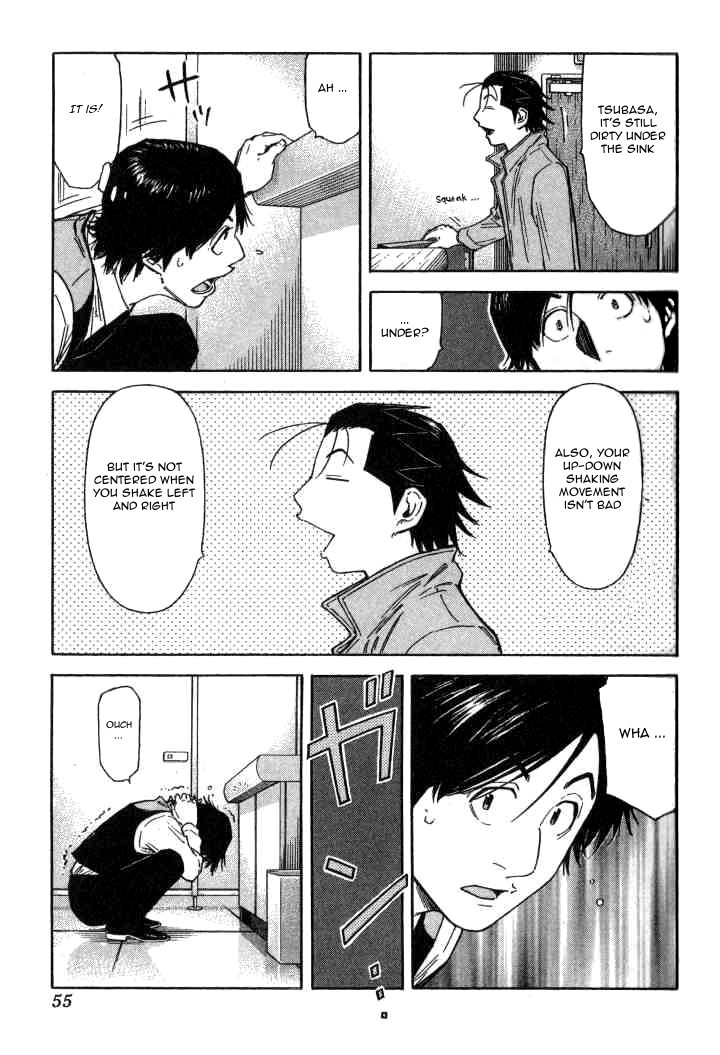Bartender Chapter 98 page 5 - Chapter 98: Training