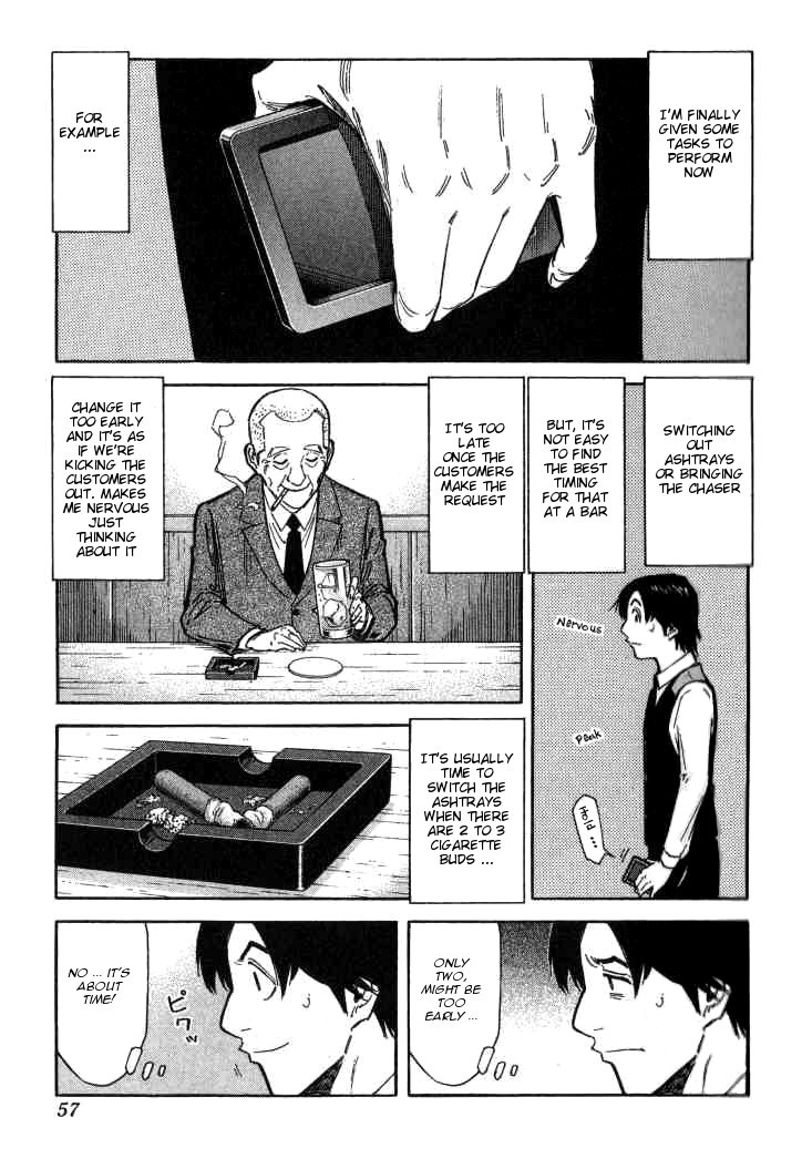 Bartender Chapter 98 page 7 - Chapter 98: Training