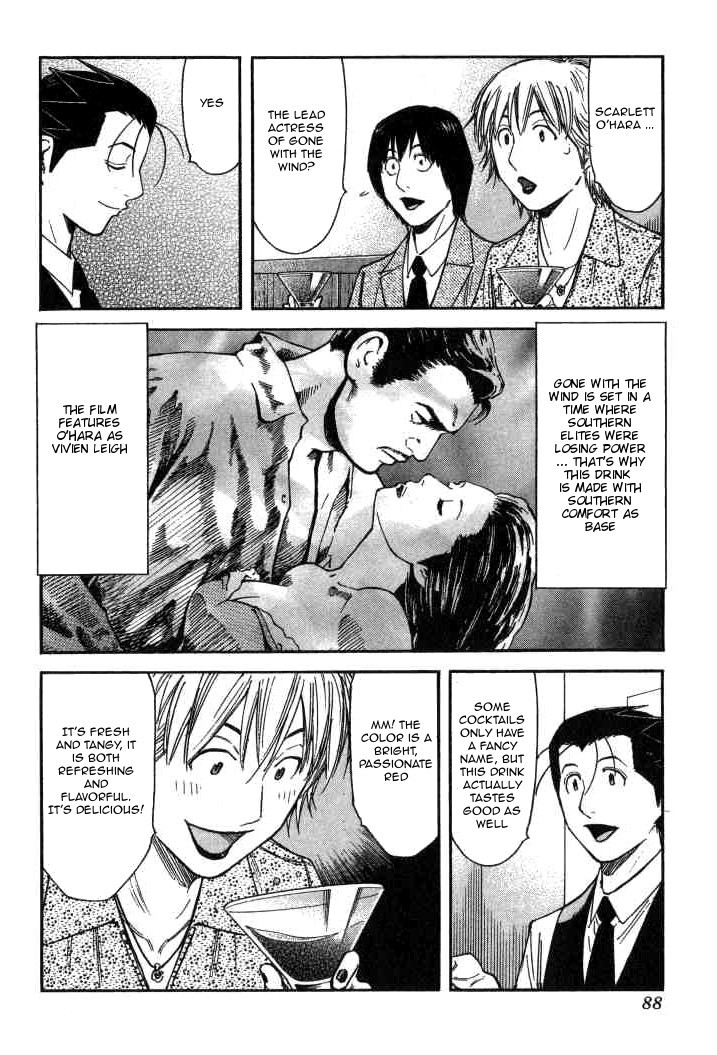 Bartender Chapter 99 page 12 - Chapter 99: A Kind Mistake (Part 1)