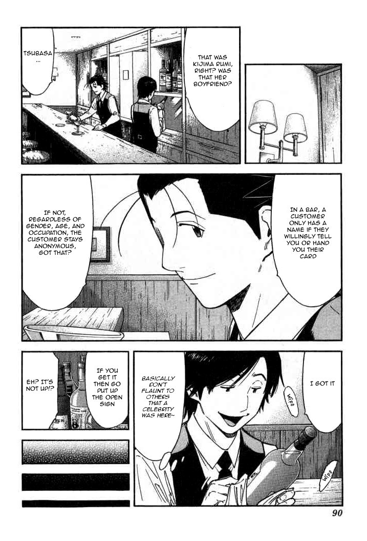 Bartender Chapter 99 page 14 - Chapter 99: A Kind Mistake (Part 1)