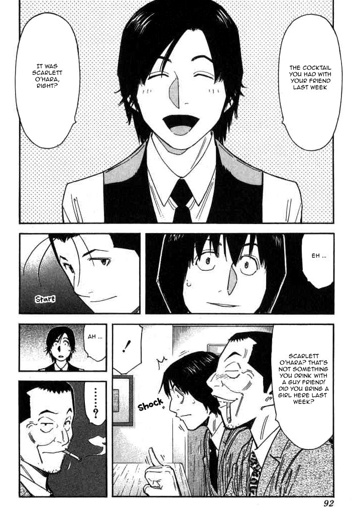 Bartender Chapter 99 page 16 - Chapter 99: A Kind Mistake (Part 1)
