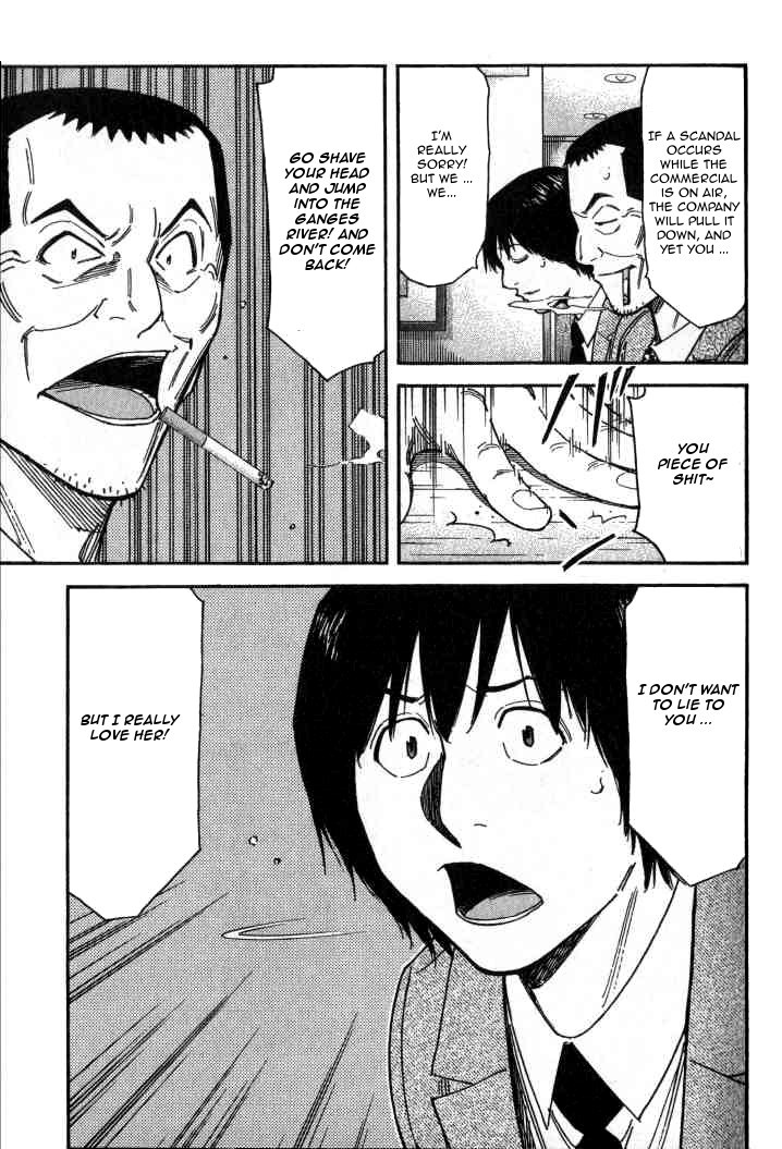 Bartender Chapter 99 page 19 - Chapter 99: A Kind Mistake (Part 1)