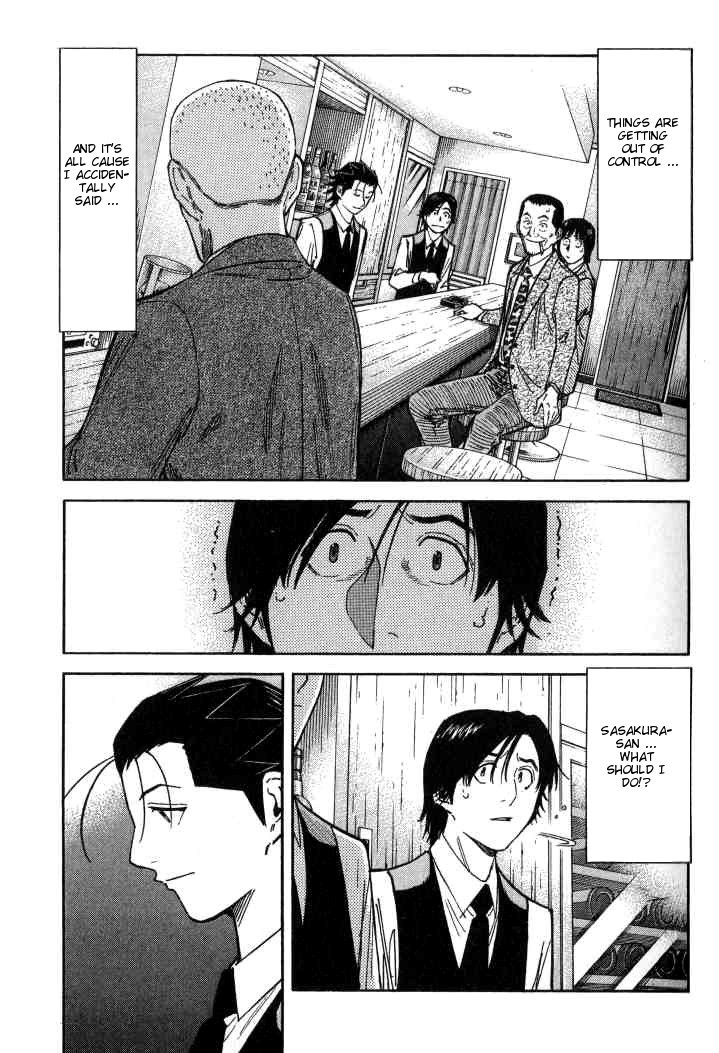 Bartender Chapter 99 page 23 - Chapter 99: A Kind Mistake (Part 1)