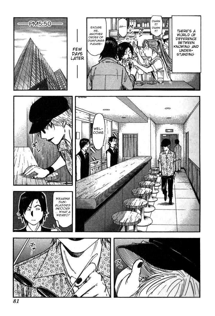 Bartender Chapter 99 page 5 - Chapter 99: A Kind Mistake (Part 1)