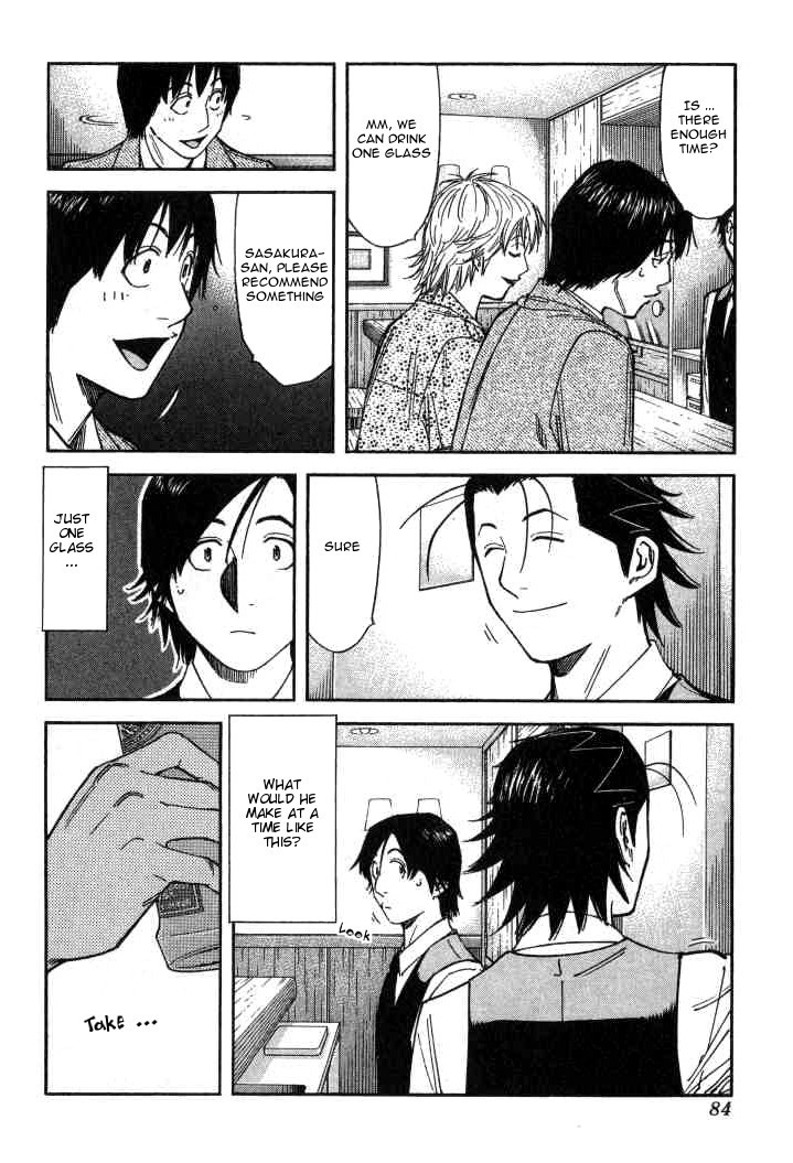 Bartender Chapter 99 page 8 - Chapter 99: A Kind Mistake (Part 1)