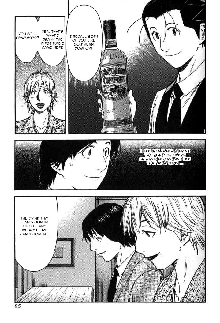 Bartender Chapter 99 page 9 - Chapter 99: A Kind Mistake (Part 1)