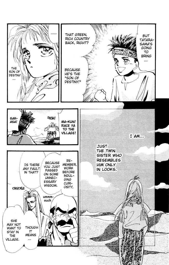 Basara Chapter 1.1-1 page 12 - Vol.01 Chapter 1.1 : The Son of Destiny