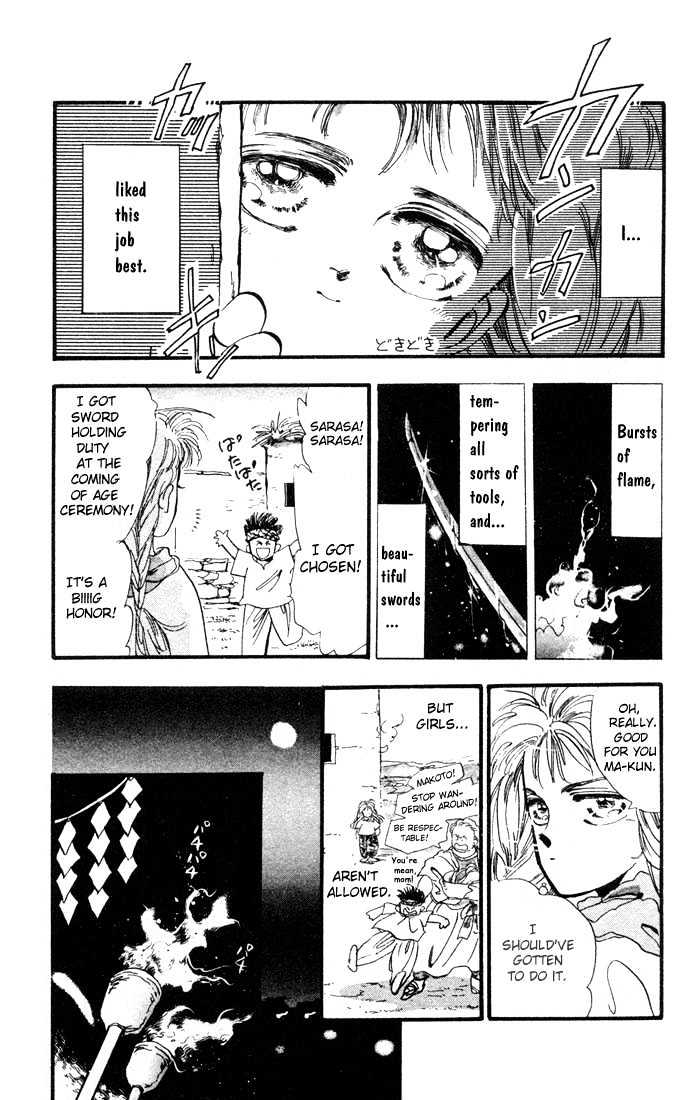 Basara Chapter 1.1-1 page 15 - Vol.01 Chapter 1.1 : The Son of Destiny