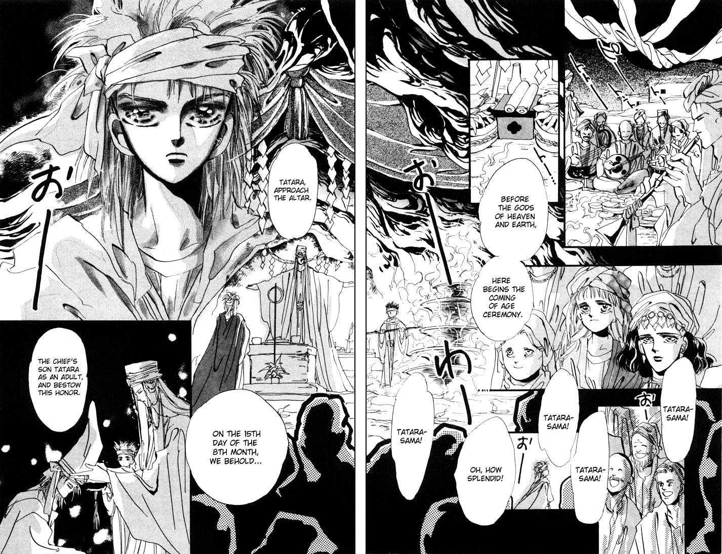 Basara Chapter 1.1-1 page 16 - Vol.01 Chapter 1.1 : The Son of Destiny