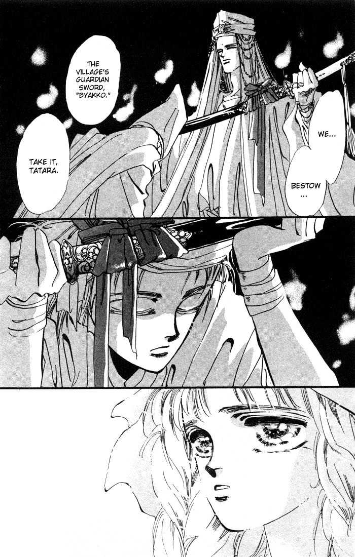 Basara Chapter 1.1-1 page 17 - Vol.01 Chapter 1.1 : The Son of Destiny