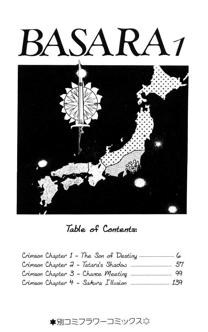 Basara Chapter 1.1-1 page 2 - Vol.01 Chapter 1.1 : The Son of Destiny