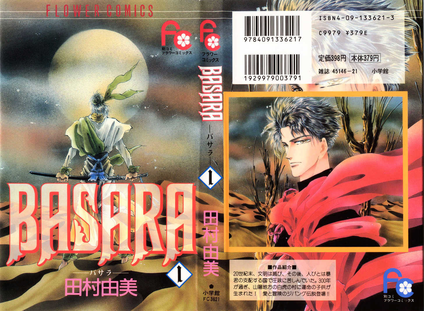 Basara Chapter 1.1-1 page 25 - Vol.01 Chapter 1.1 : The Son of Destiny