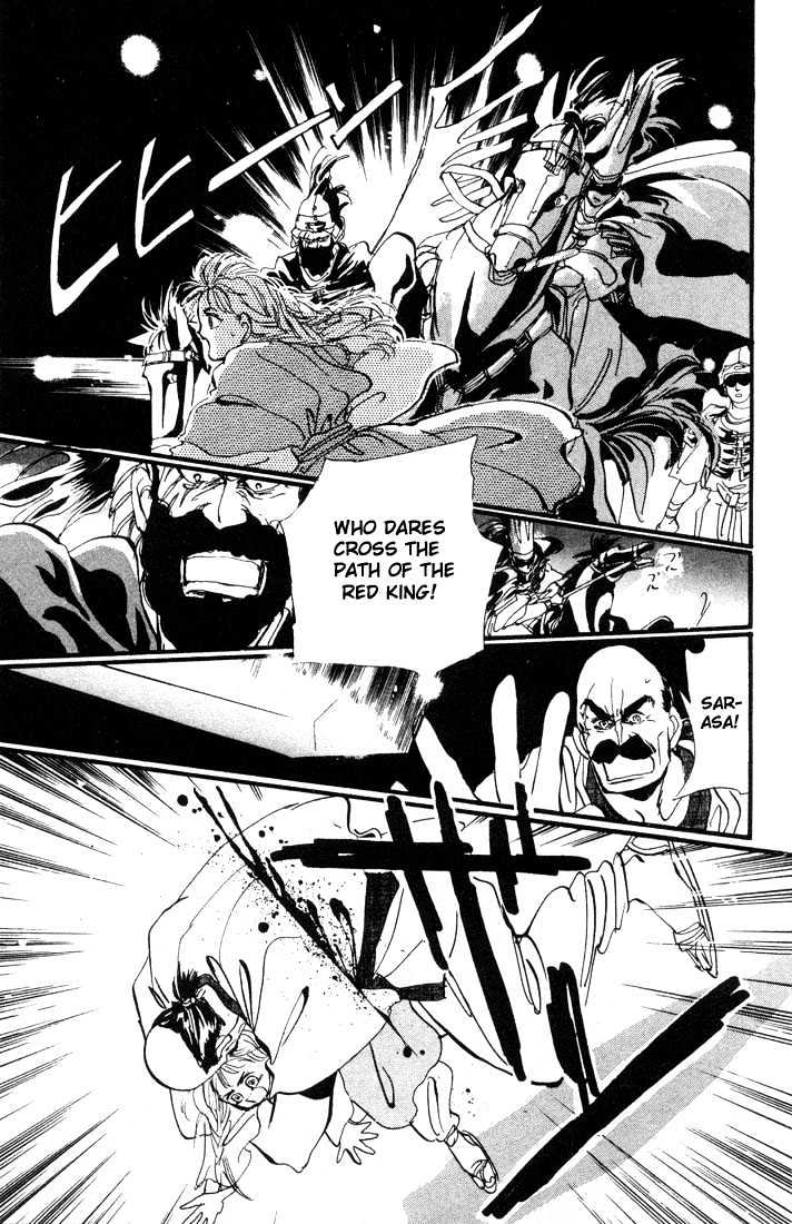 Basara Vol.01 Chapter 1.2 page 1 - Vol.01 Chapter 1.2 : The Son of Destiny