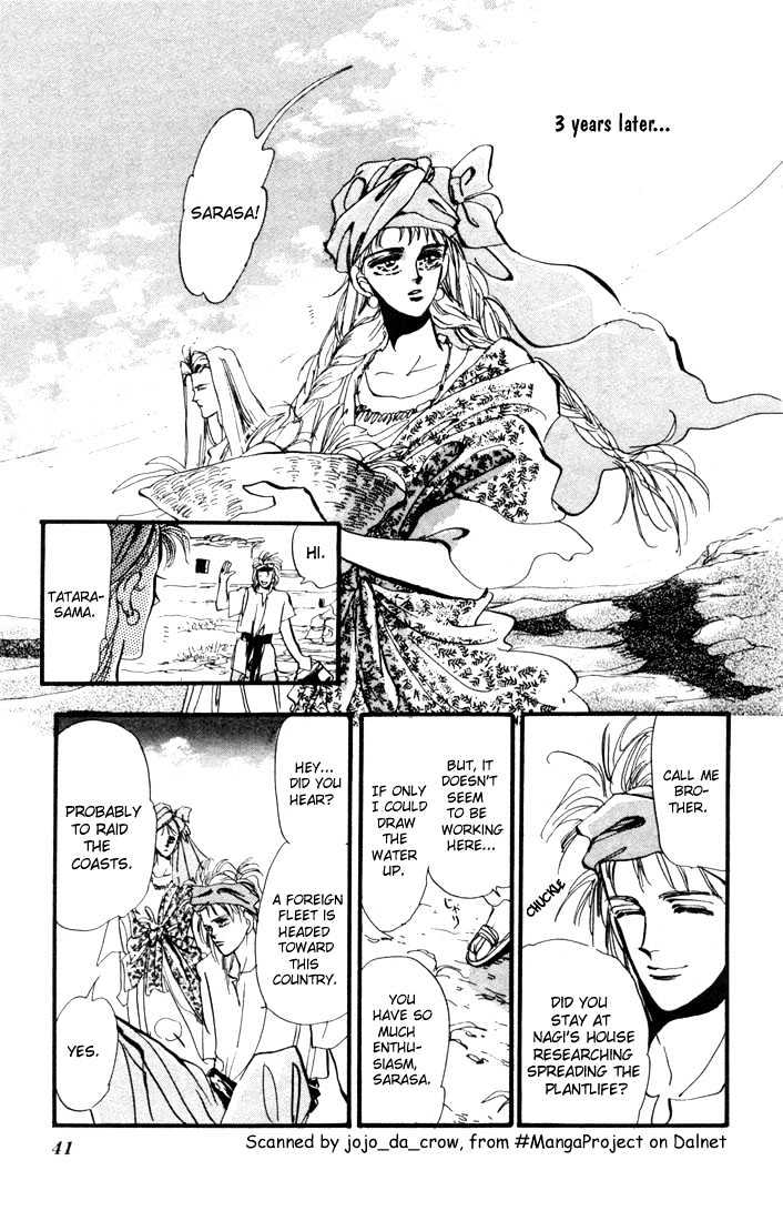 Basara Vol.01 Chapter 1.2 page 11 - Vol.01 Chapter 1.2 : The Son of Destiny