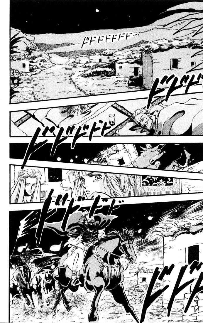 Basara Vol.01 Chapter 1.2 page 14 - Vol.01 Chapter 1.2 : The Son of Destiny