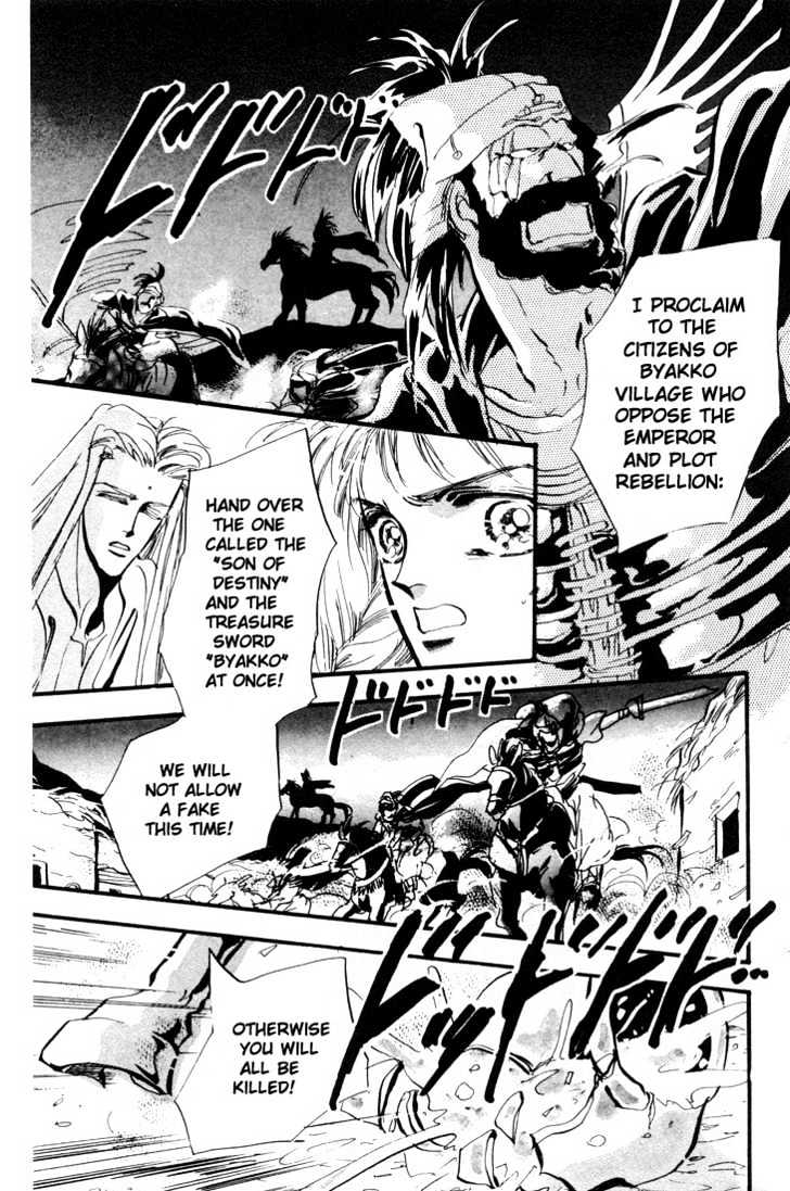 Basara Vol.01 Chapter 1.2 page 15 - Vol.01 Chapter 1.2 : The Son of Destiny
