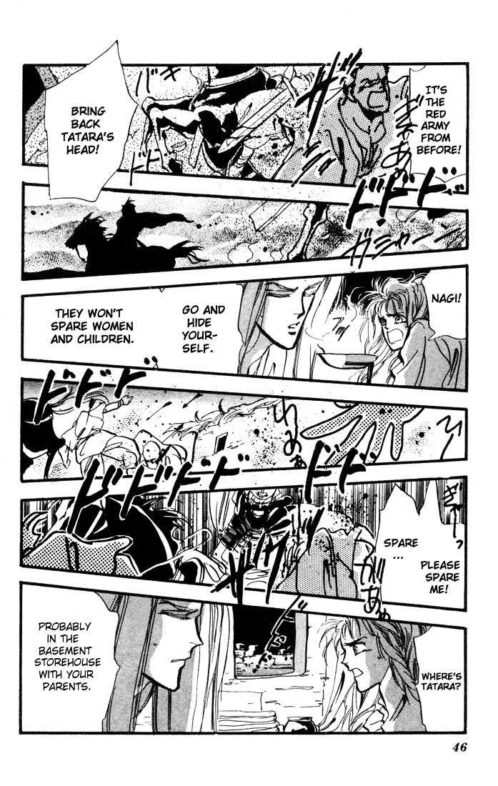 Basara Vol.01 Chapter 1.2 page 16 - Vol.01 Chapter 1.2 : The Son of Destiny