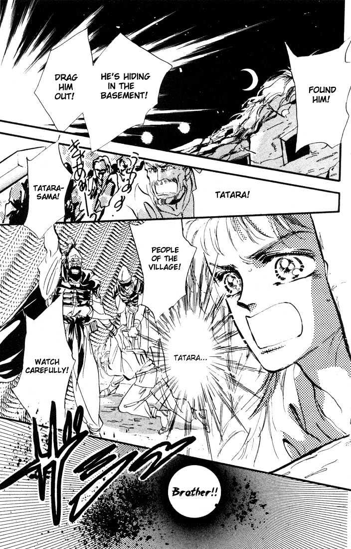 Basara Vol.01 Chapter 1.2 page 17 - Vol.01 Chapter 1.2 : The Son of Destiny
