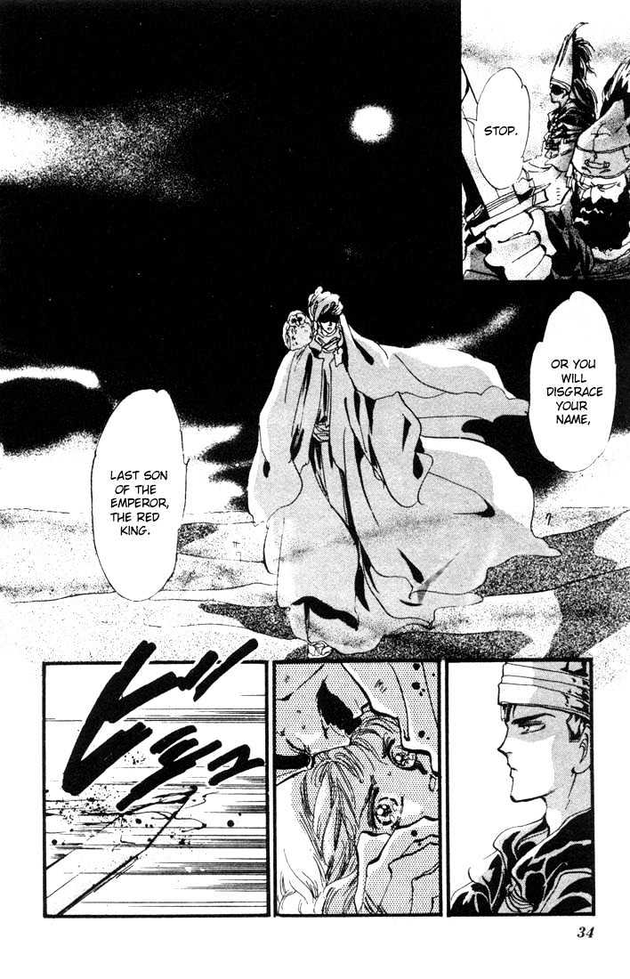 Basara Vol.01 Chapter 1.2 page 4 - Vol.01 Chapter 1.2 : The Son of Destiny