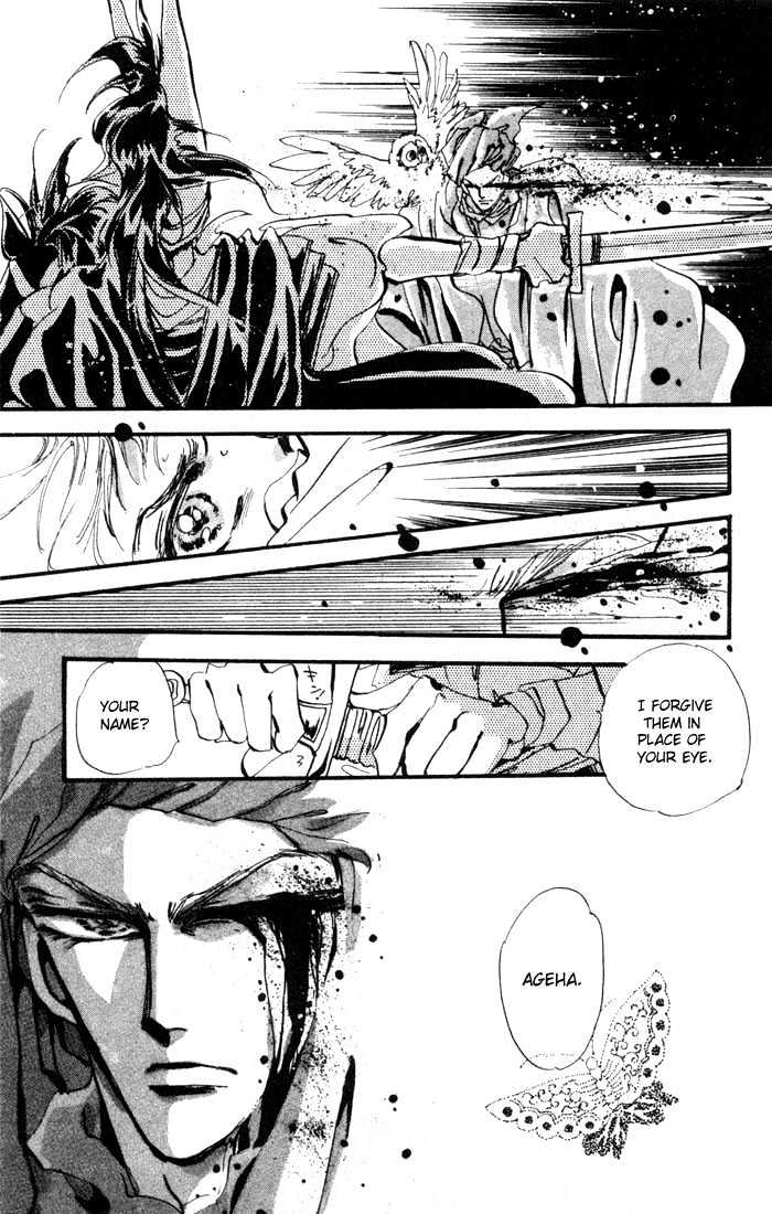 Basara Vol.01 Chapter 1.2 page 5 - Vol.01 Chapter 1.2 : The Son of Destiny
