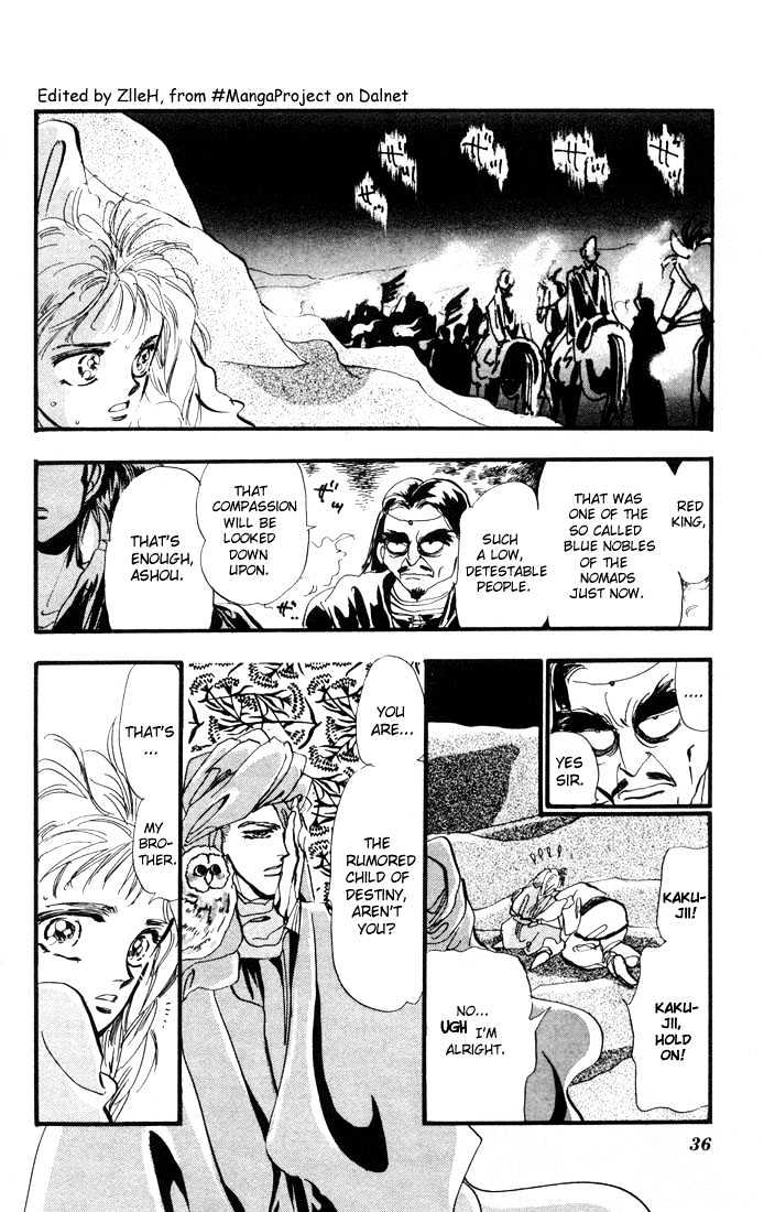Basara Vol.01 Chapter 1.2 page 6 - Vol.01 Chapter 1.2 : The Son of Destiny