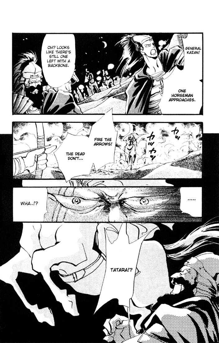 Basara Vol.01 Chapter 2 page 12 - Vol.01 Chapter 2 : Tatara's Shadow