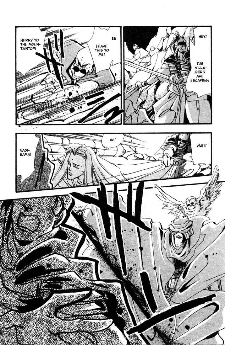 Basara Vol.01 Chapter 2 page 14 - Vol.01 Chapter 2 : Tatara's Shadow