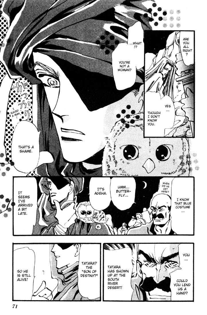 Basara Vol.01 Chapter 2 page 15 - Vol.01 Chapter 2 : Tatara's Shadow