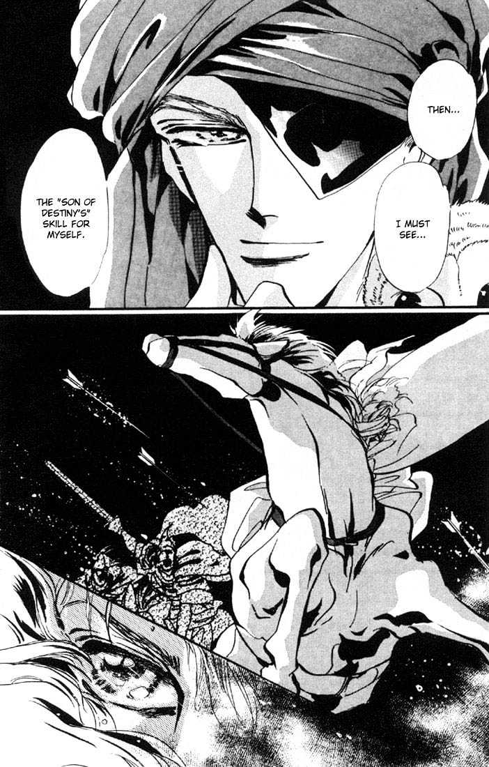 Basara Vol.01 Chapter 2 page 16 - Vol.01 Chapter 2 : Tatara's Shadow