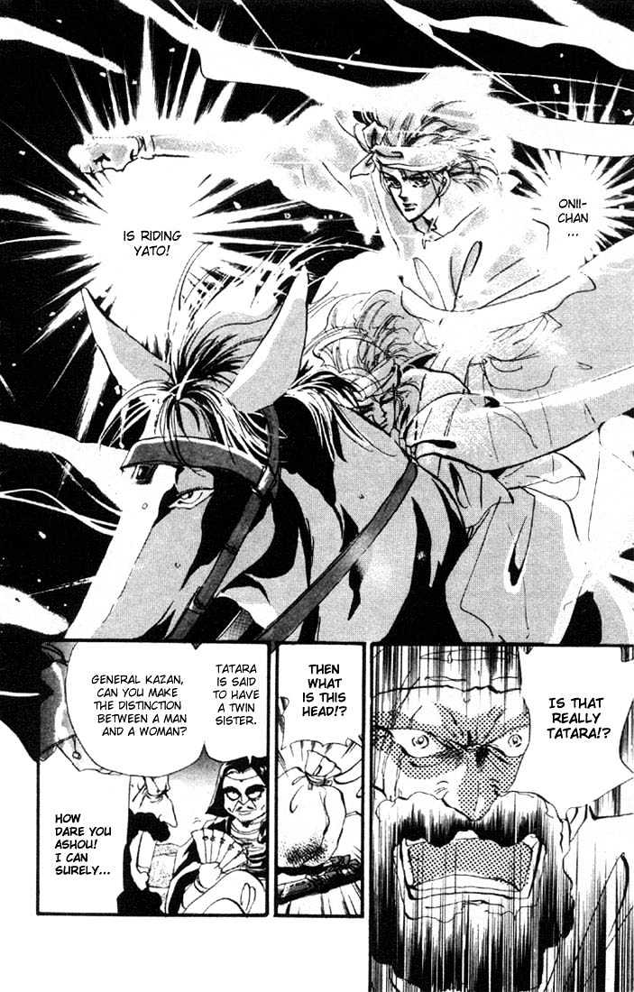 Basara Vol.01 Chapter 2 page 18 - Vol.01 Chapter 2 : Tatara's Shadow