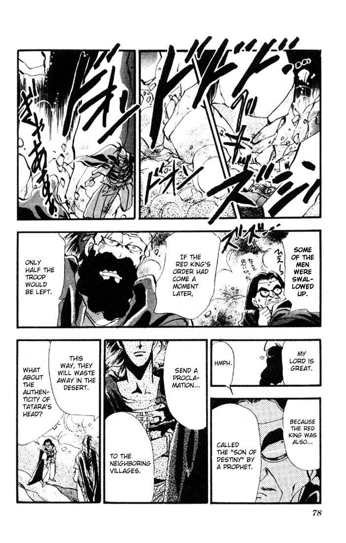 Basara Vol.01 Chapter 2 page 21 - Vol.01 Chapter 2 : Tatara's Shadow
