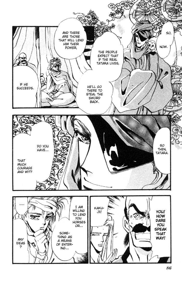 Basara Vol.01 Chapter 2 page 29 - Vol.01 Chapter 2 : Tatara's Shadow