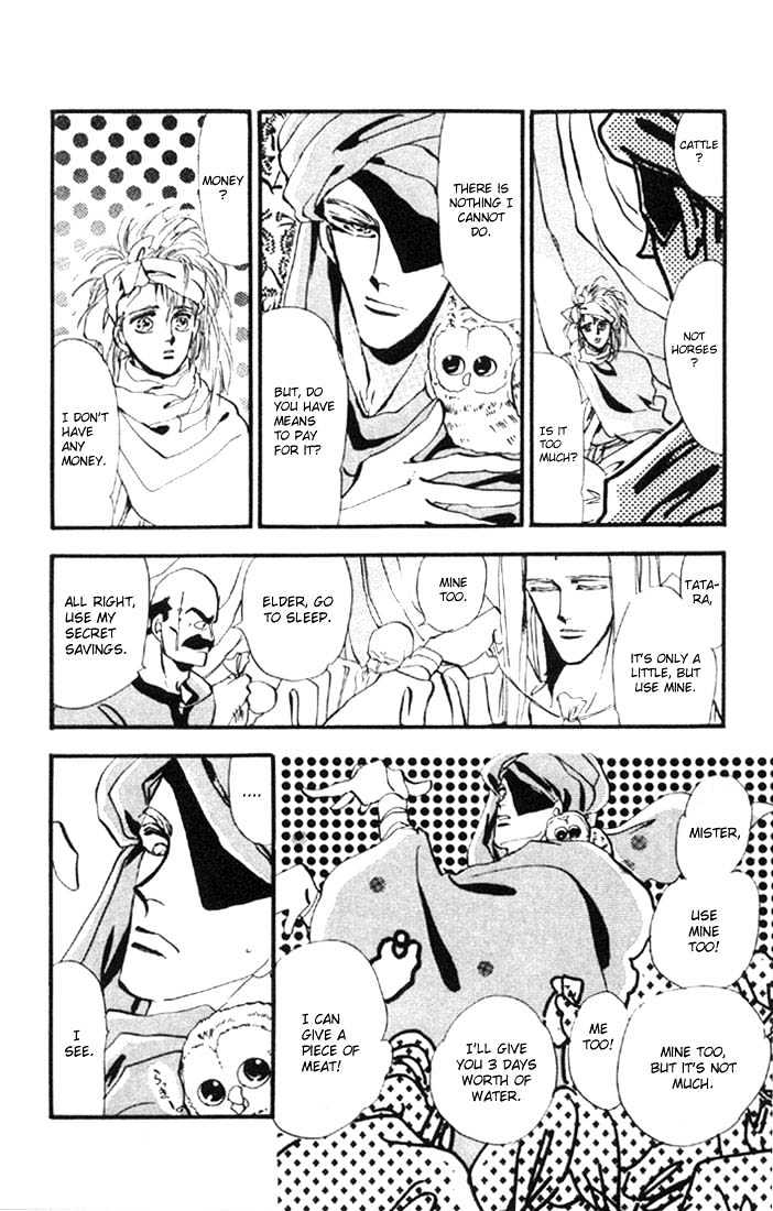 Basara Vol.01 Chapter 2 page 31 - Vol.01 Chapter 2 : Tatara's Shadow